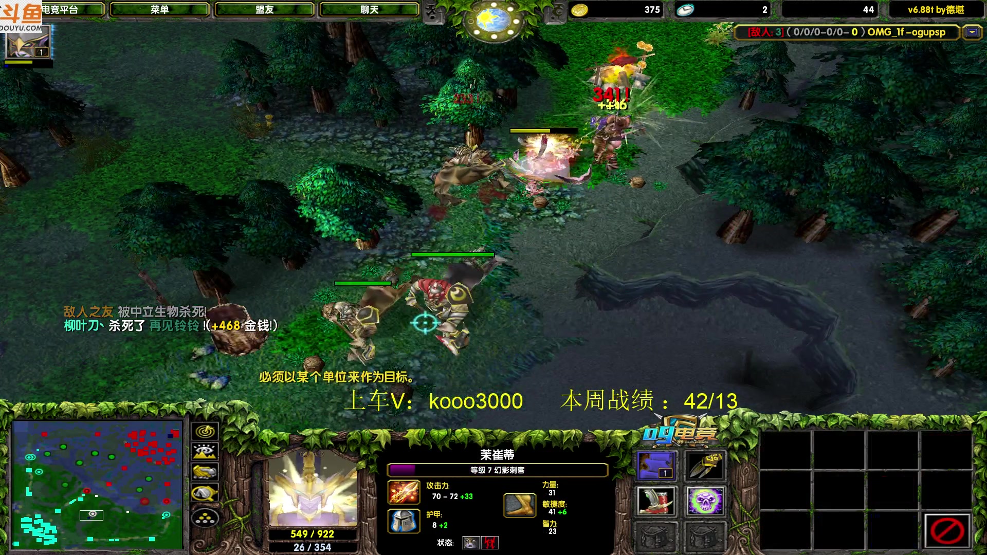 【2023-06-08 23点场】599zxcv：下午好。赛季九连出发。