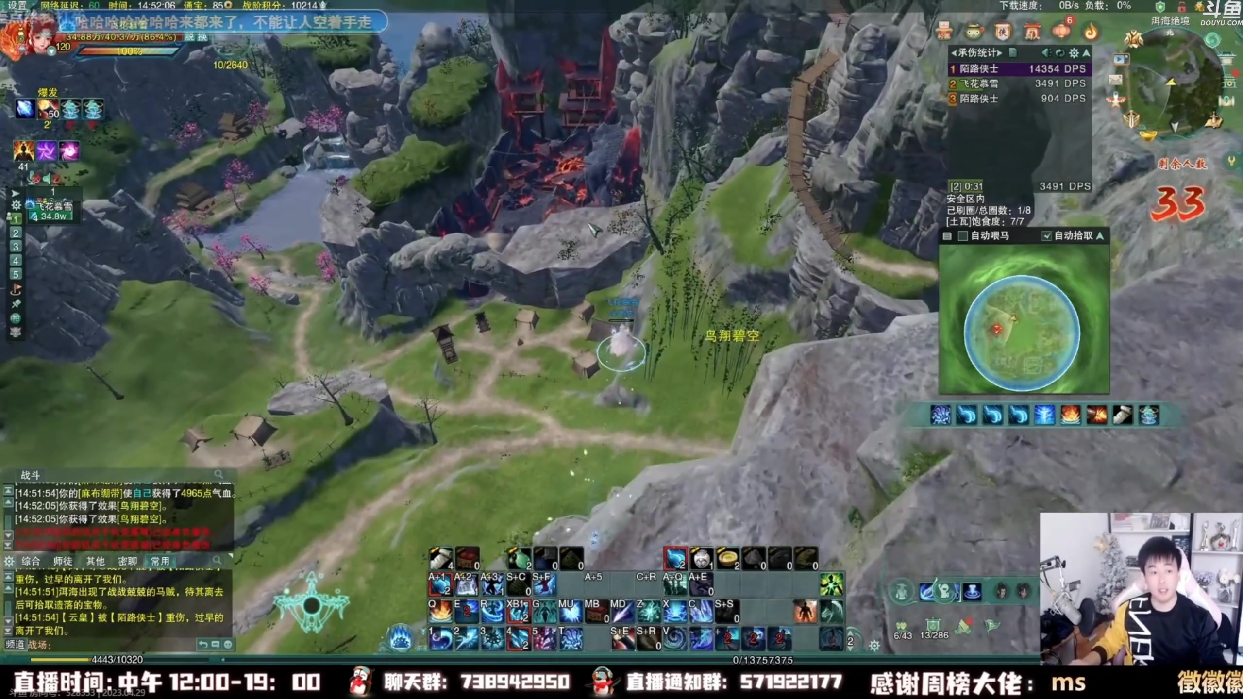 【2023-06-15 07点场】As童话话话：小童吃鸡集锦，把把精彩哟！