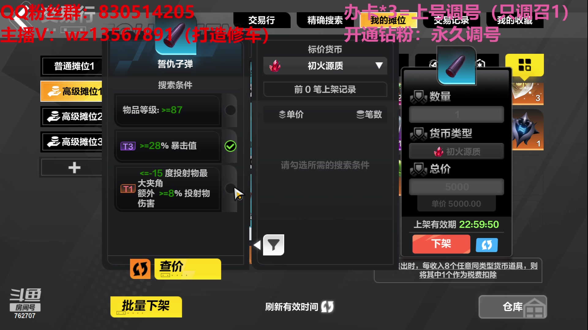 【2023-06-15 00点场】椒陵丶老王：召唤1新手导师：刻8可以游泳