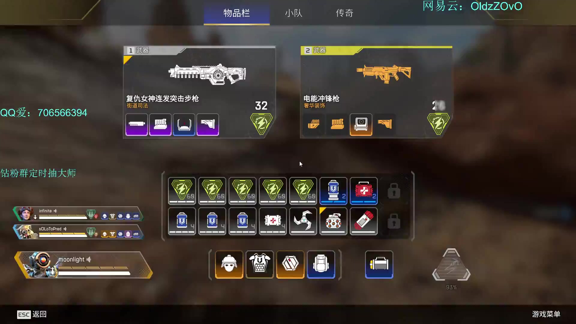 【2023-06-10 01点场】老张zzzzzzzzZ：钻粉双倍 APEX排位日Day1