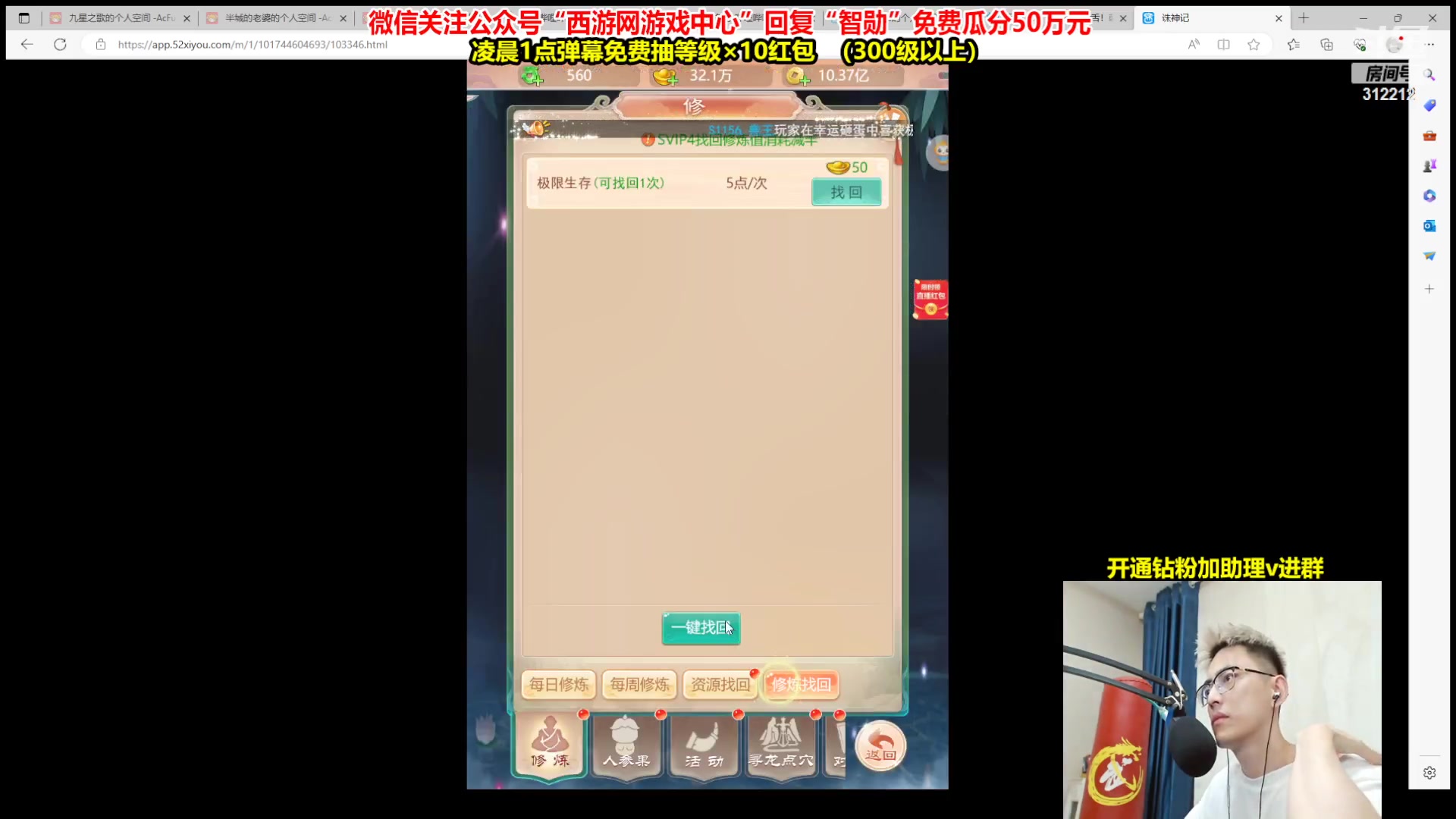 【2023-06-14 23点场】智勋勋勋勋：【暴打下头女】每晚8点来接单~