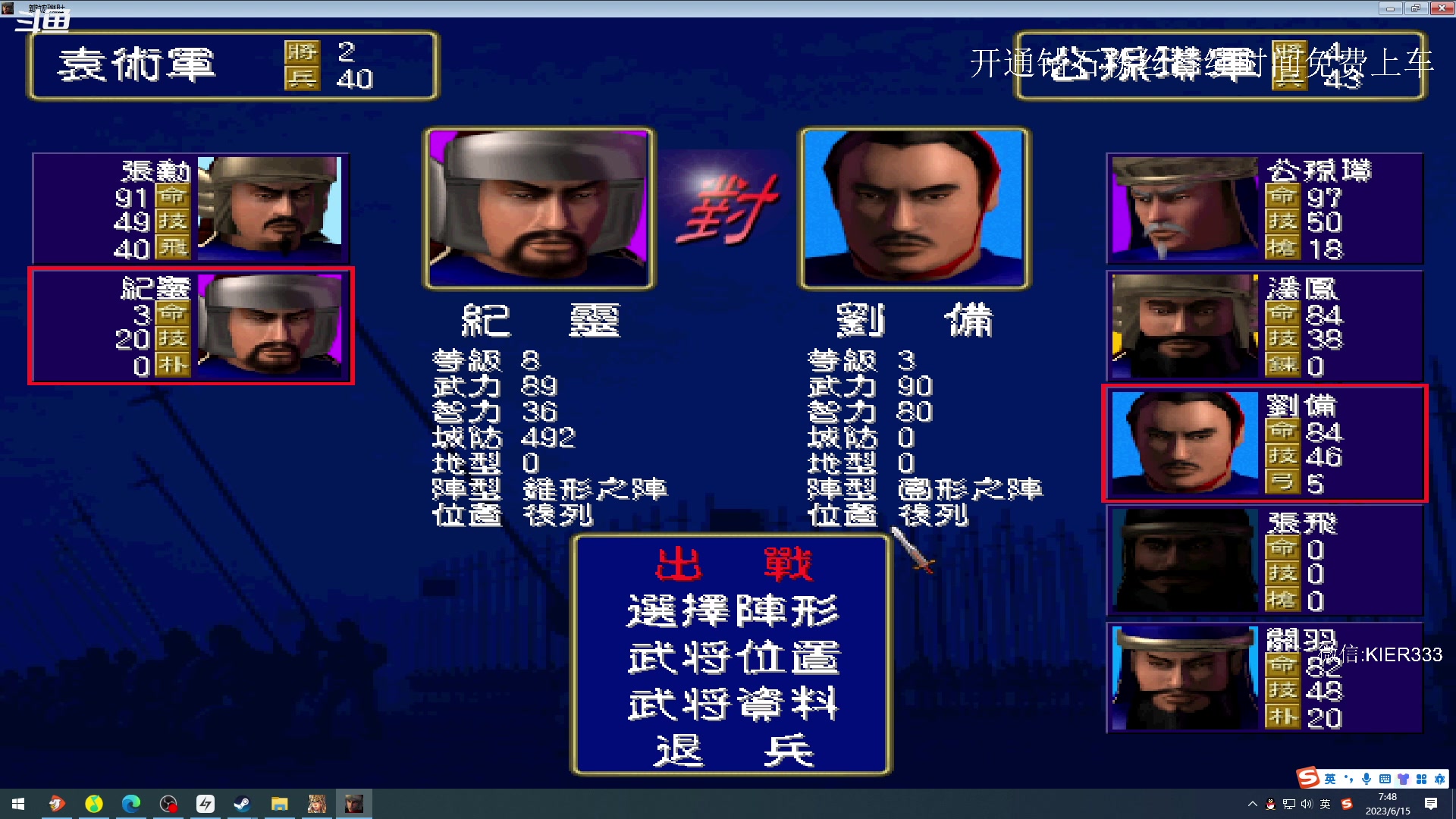 【2023-06-15 07点场】叶子长青K：长青派火猫 凶得批爆