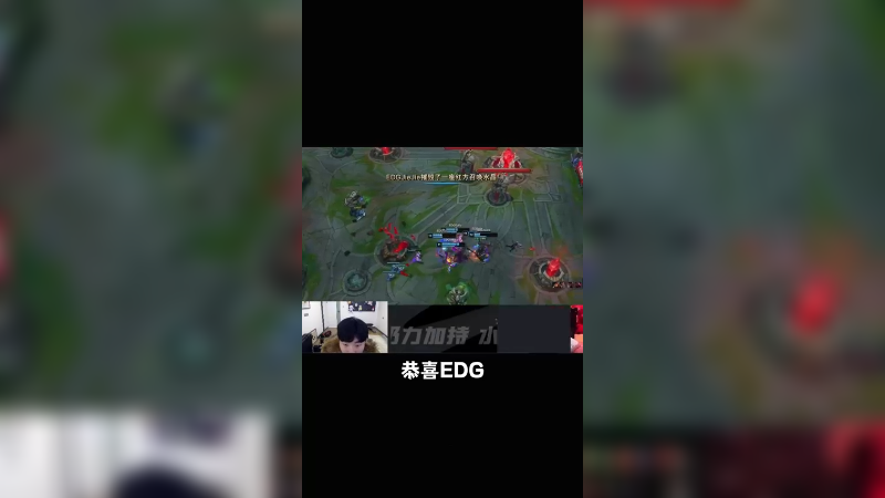 震惊，大B老师已经开始调查EDG中单了说是