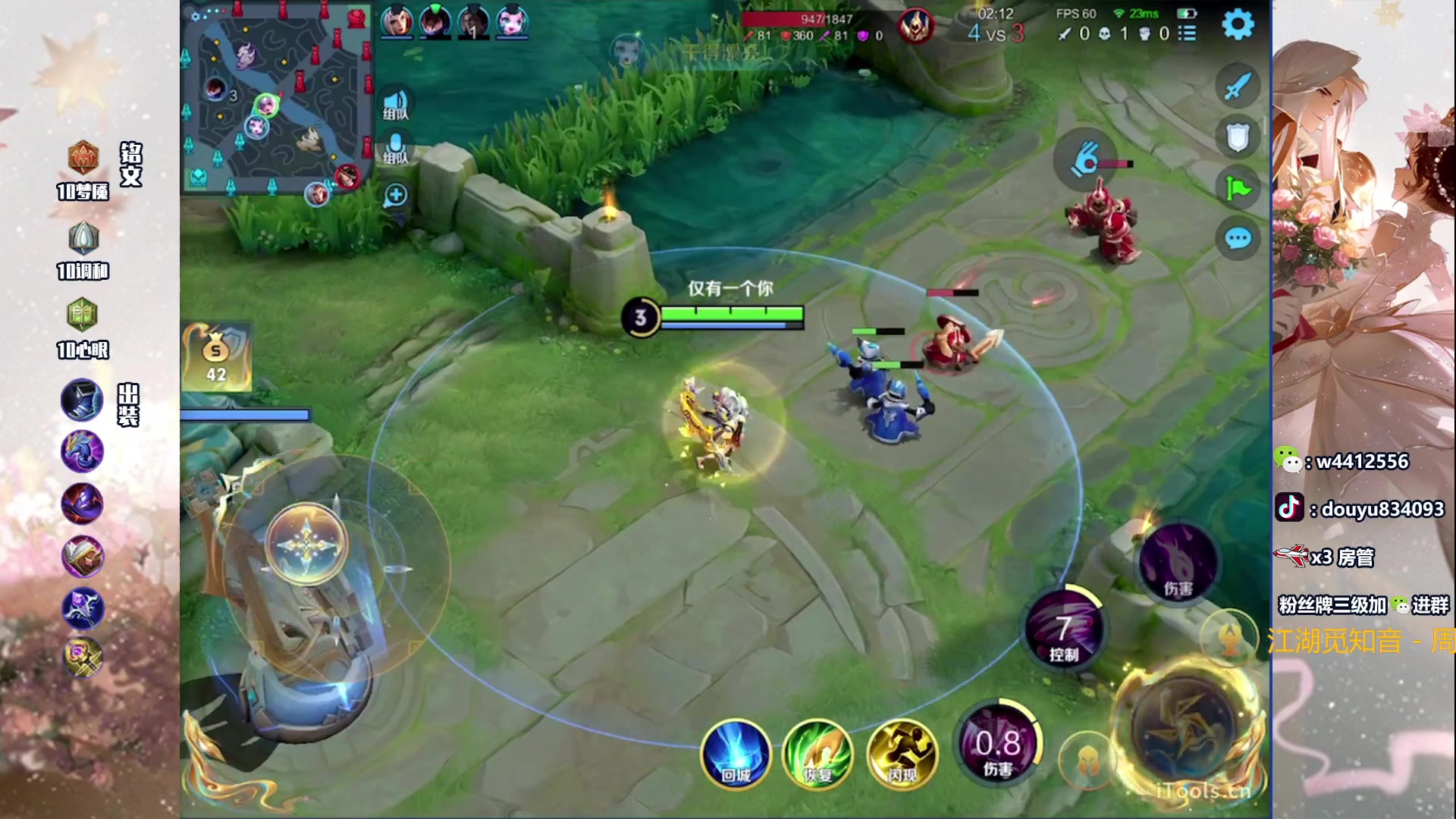 【2023-06-15 21点场】小飞Avery：国服小乔：武则天 小乔