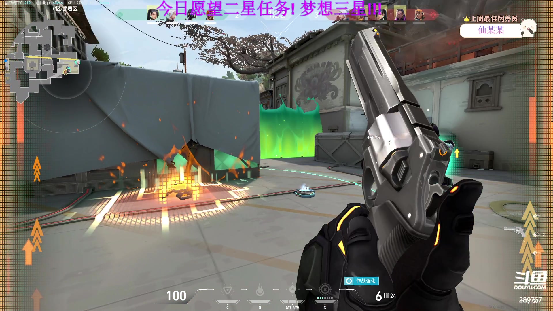 【2023-06-15 00点场】刘俊豪adc：【非常互娱】新人主播第一天 害羞话少!!