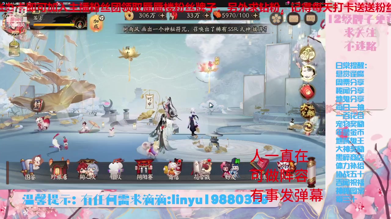 【2023-6-14 23点场】微光你的笑如海市蜃楼:33w勾玉鼠啥业务都会，不懂你就问