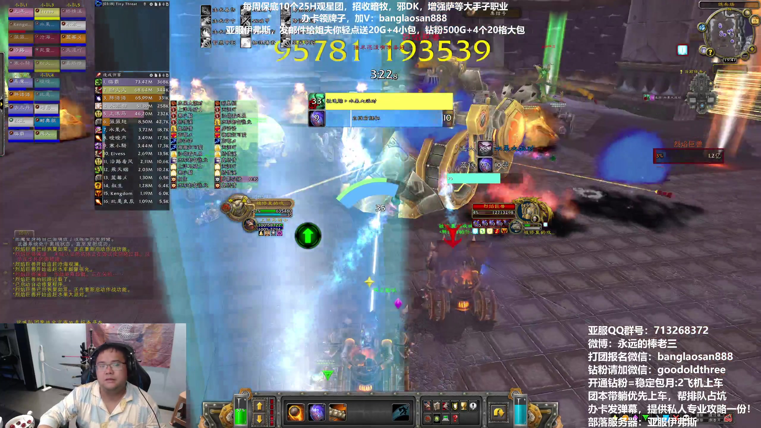 【2023-06-15 19点场】棒老三：随便玩，聊聊魔兽！