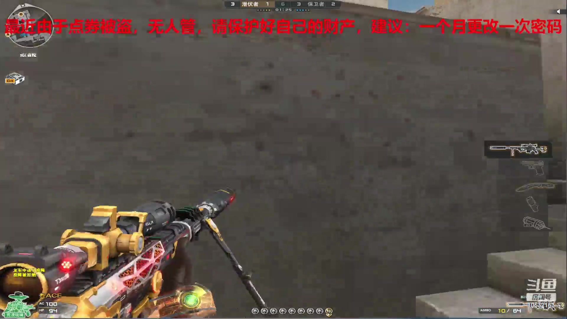 【2023-6-11 11点场】7L521:CF对玩家保护盗位