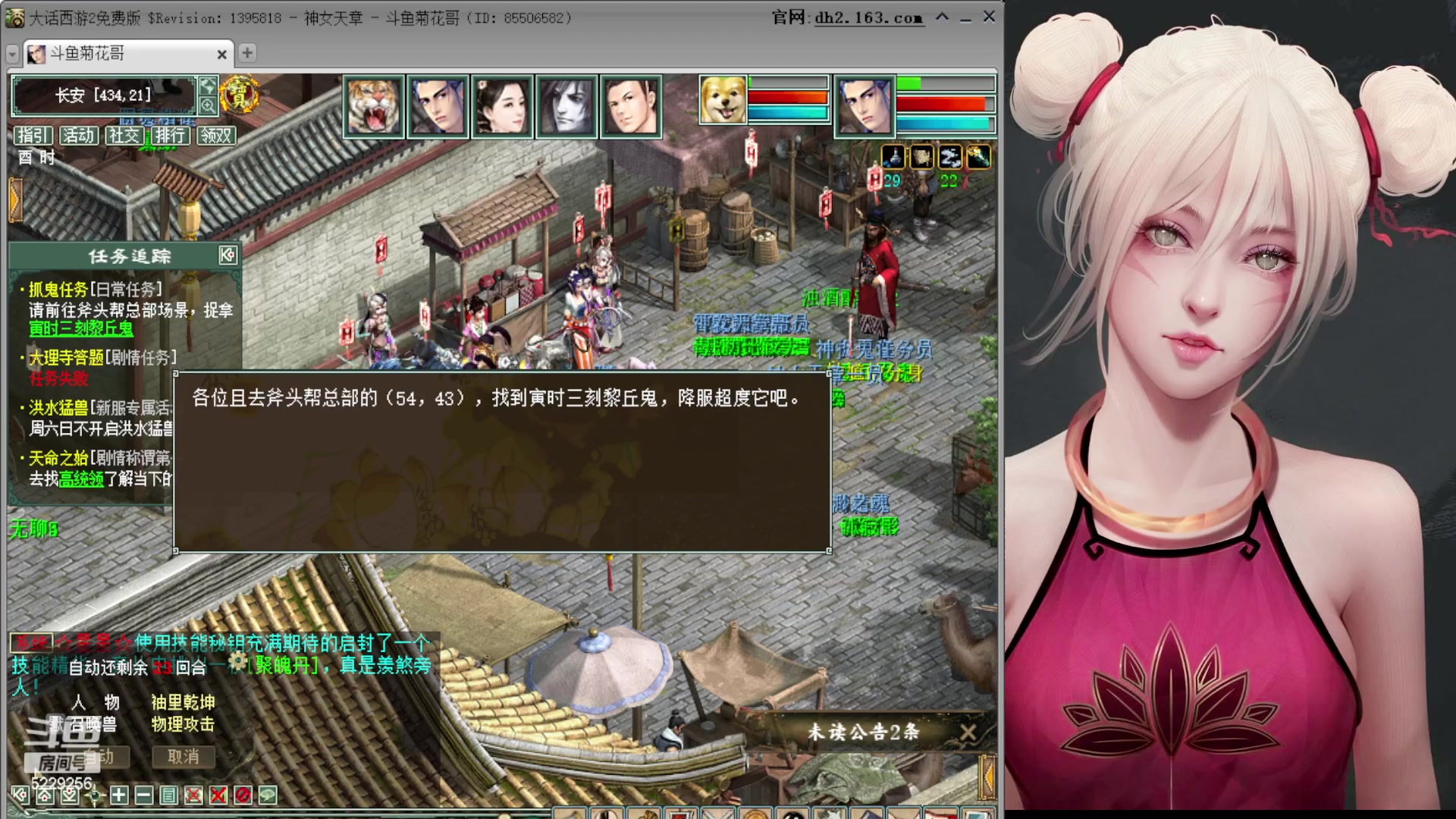 【2023-06-10 16点场】Biu菊花哥：这个贼好玩哦啊