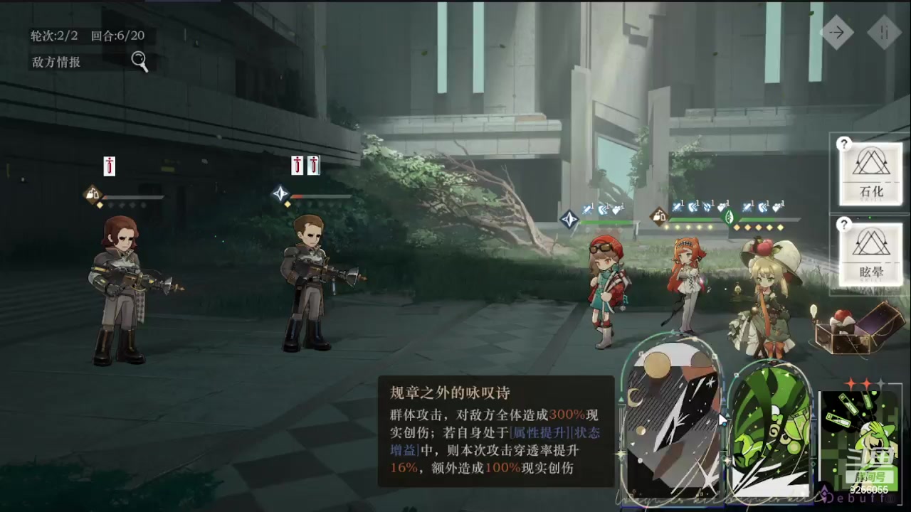 【2023-6-13 15点场】纸鸢飞路:重返未来：1999 9256055