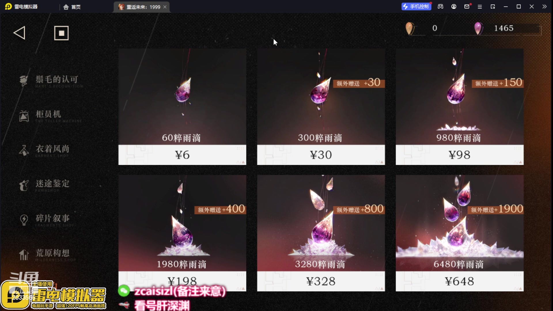 【2023-06-15 10点场】就叫我SlyFox吧：【新版本梅兰妮C不C呢待定】