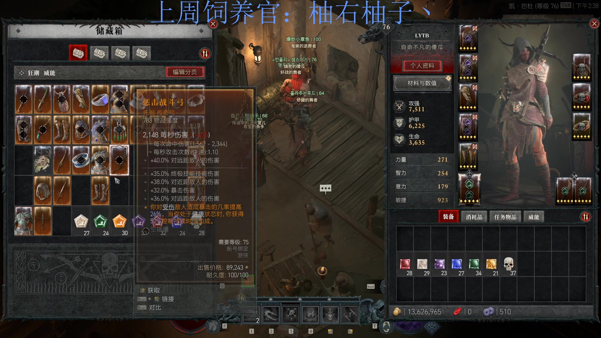 【2023-06-14 14点场】来一坨吧：知足常乐喔~