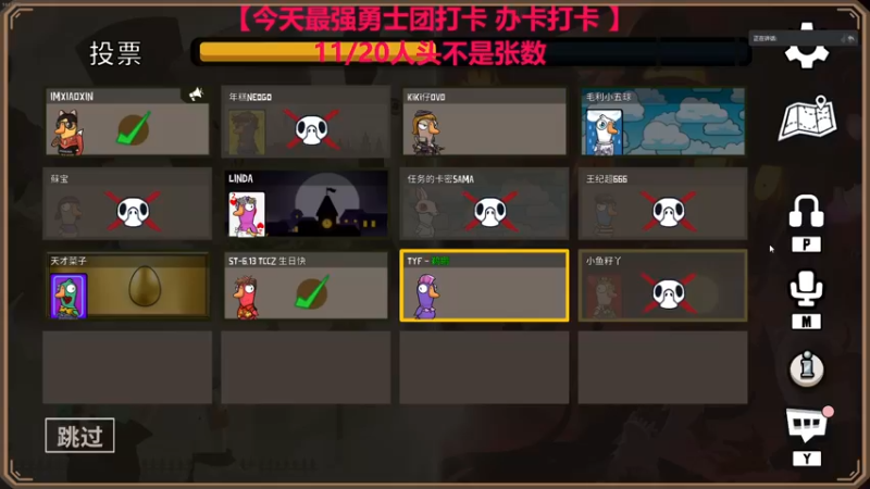 【2023-06-13 22点场】TYF唐亦风：疲惫150008