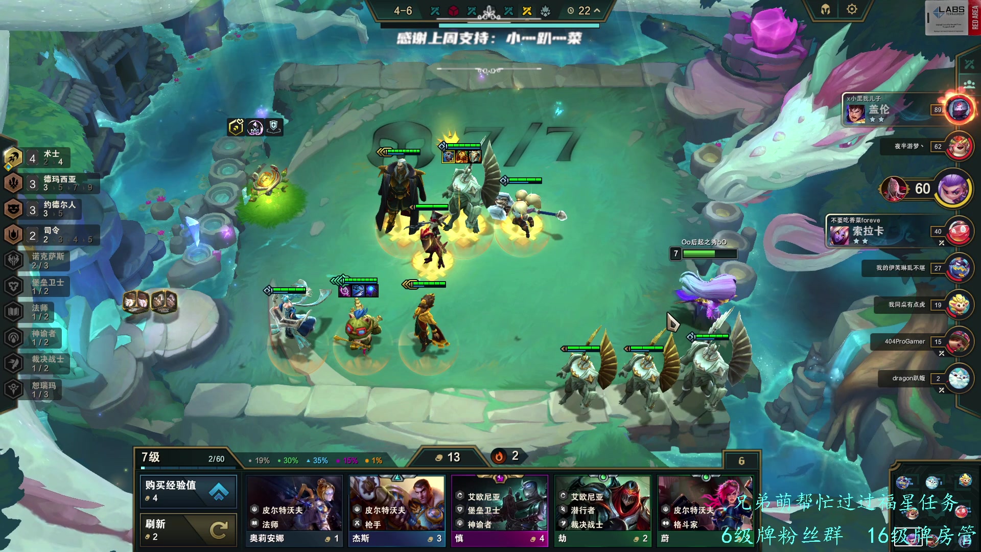 【2023-06-14 13点场】王浩天儿：静待塔科夫删档，娱乐下棋。