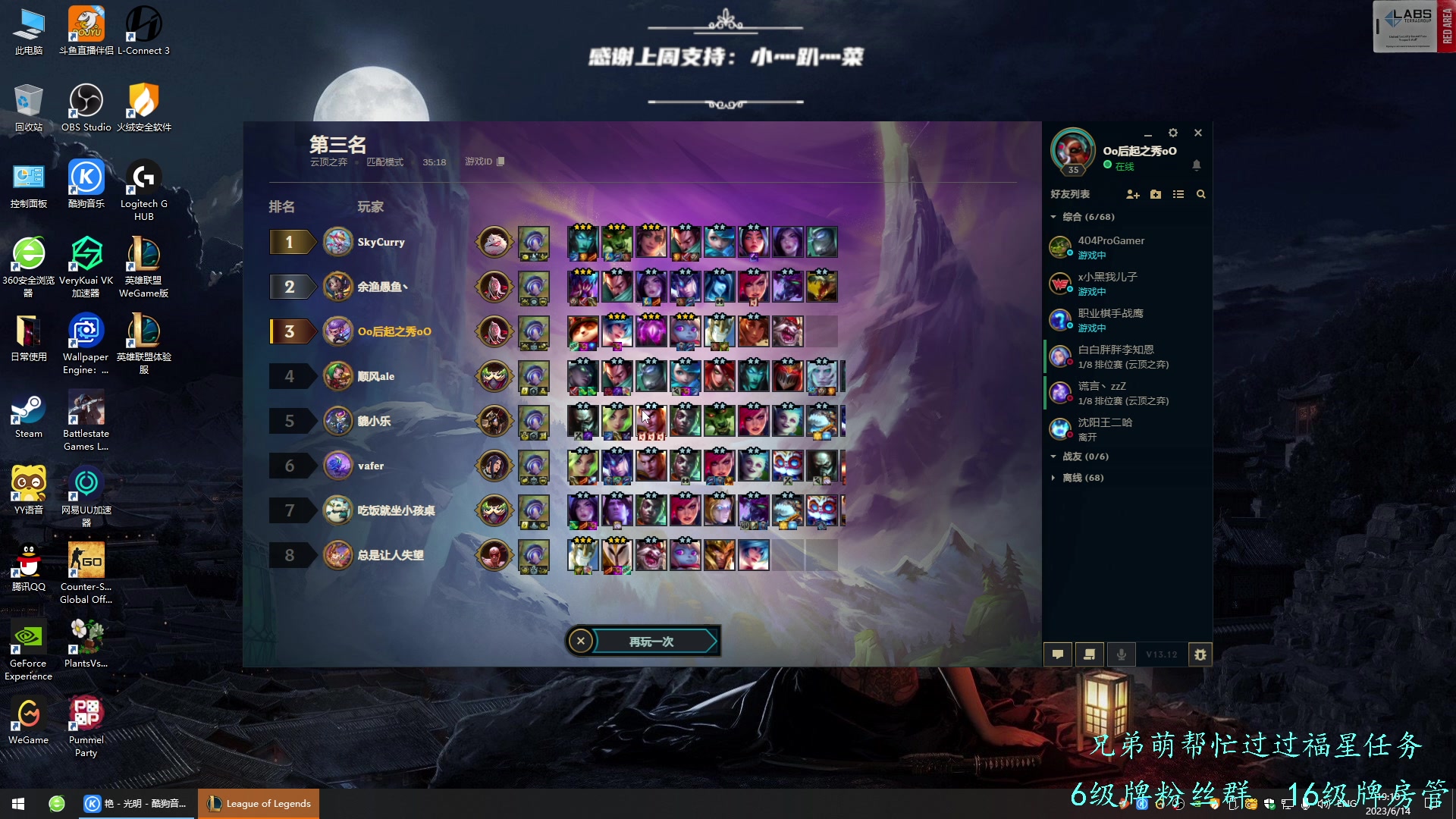 【2023-06-14 19点场】王浩天儿：静待塔科夫删档，娱乐下棋。