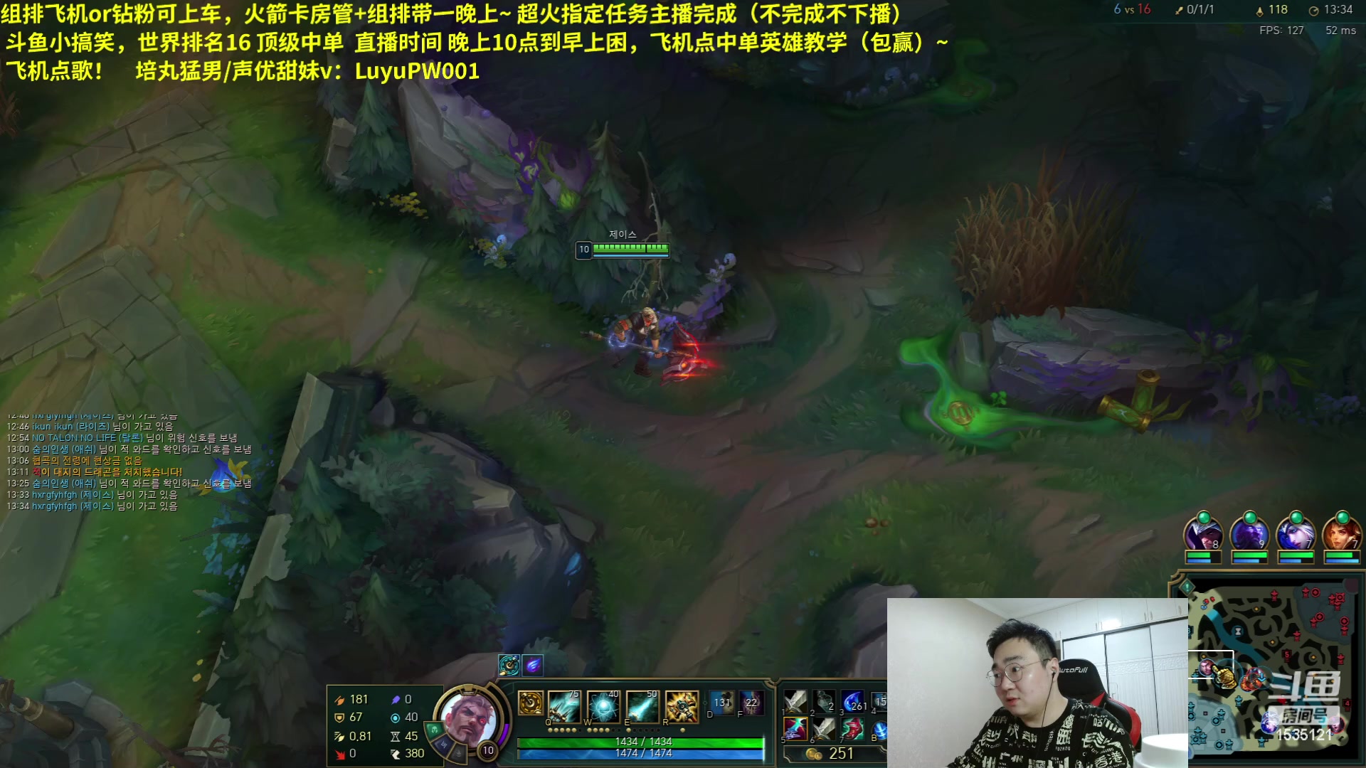 【2023-06-15 02点场】LMQ丶小搞笑：韩服王者局， 撞职业选手，擒faker
