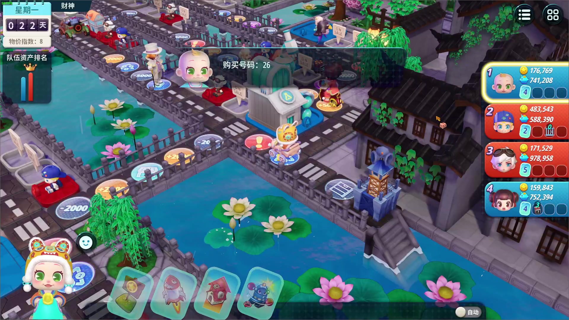 【2023-06-15 02点场】A趣趣趣趣：新赛季瘤子排位！！