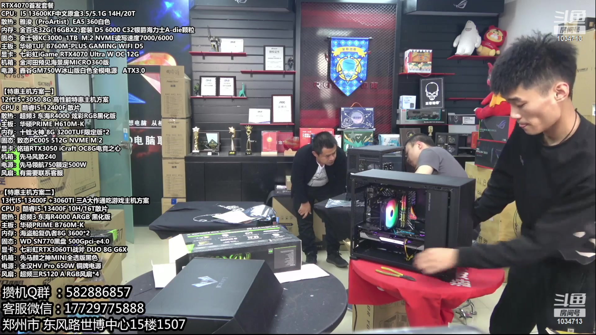 【2023-06-14 23点场】创D电脑联盟：三星高端固态618活动开启