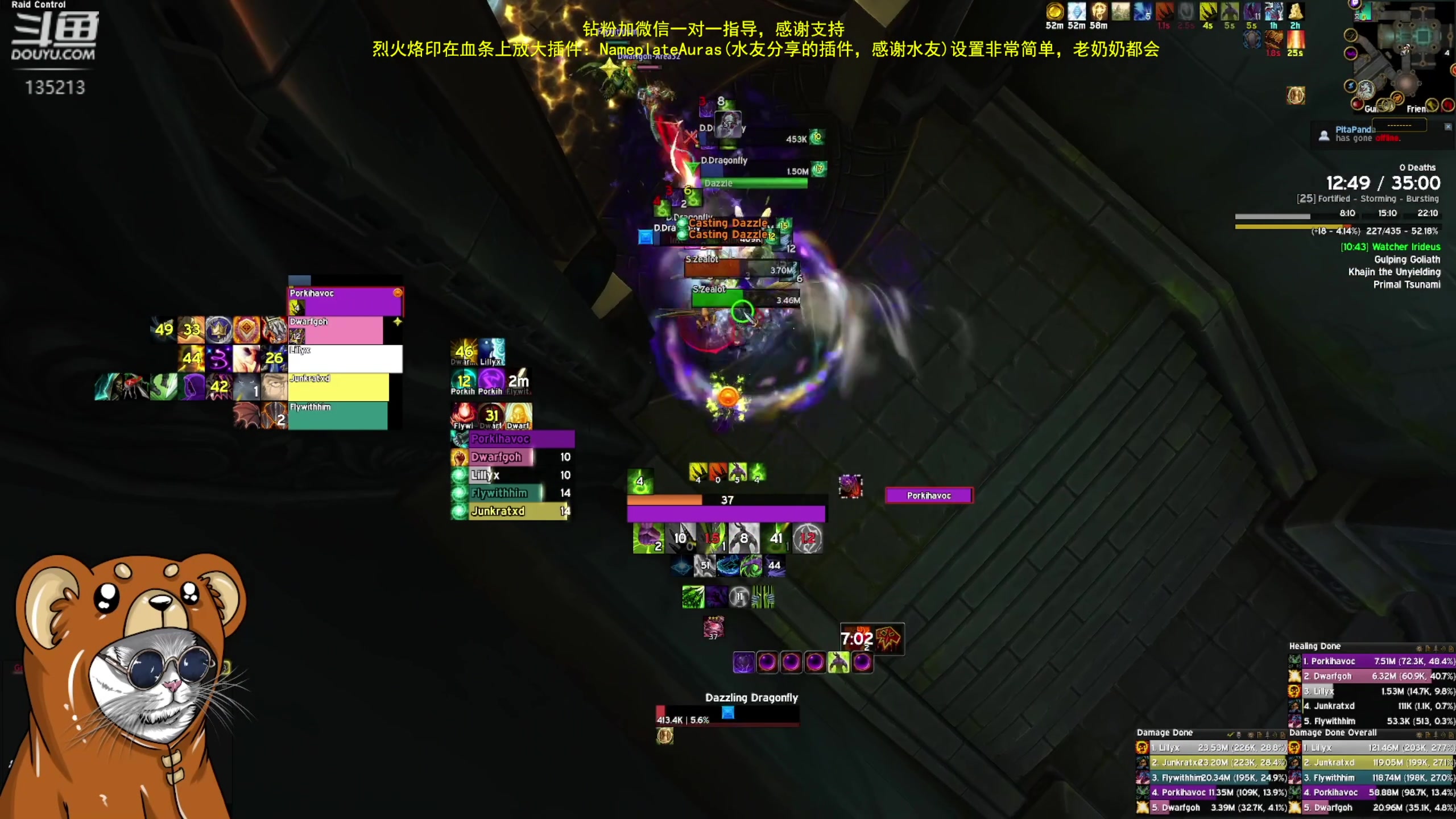 【2023-06-15 06点场】神奇的阿诺：DHT练习生