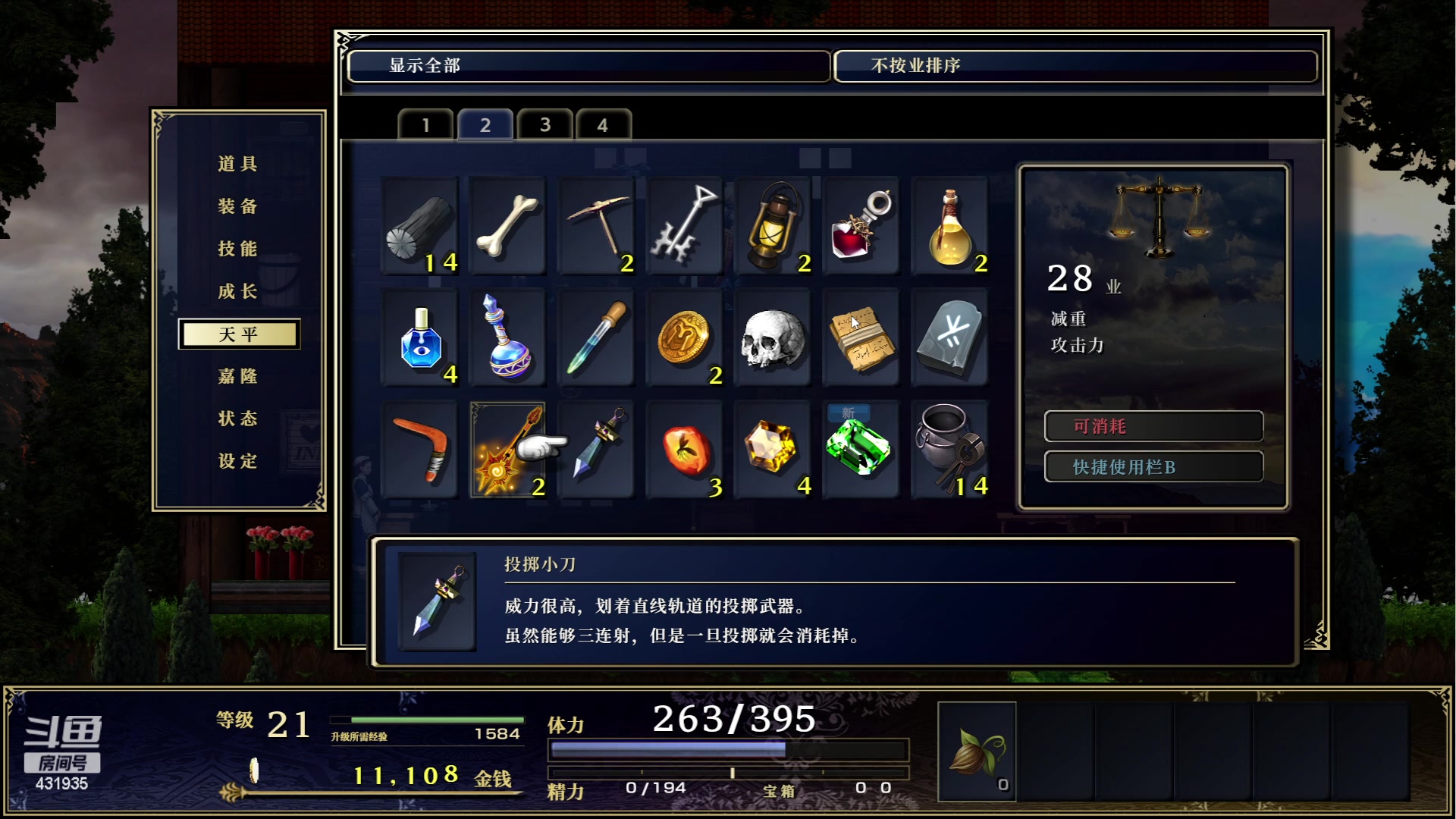 【2023-06-15 14点场】李哥Lrc：中单歌手 431935
