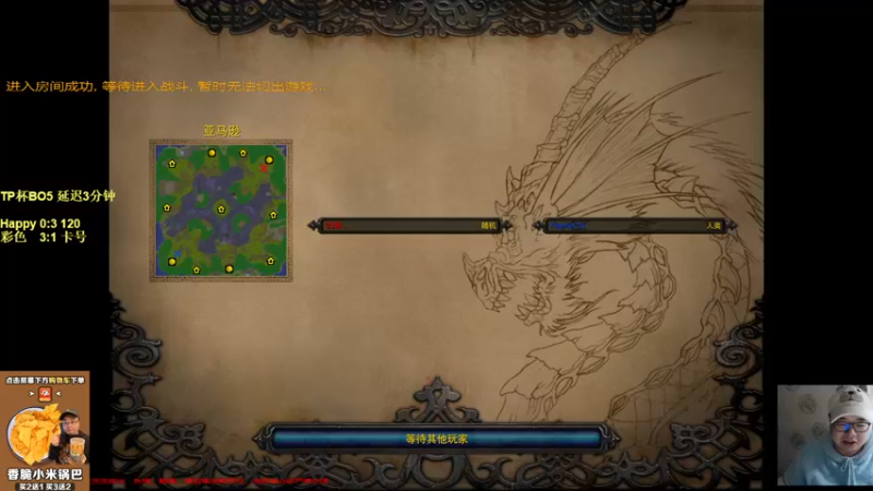 【TED出品】天梯非主流开心游2335 遇到走A怪了