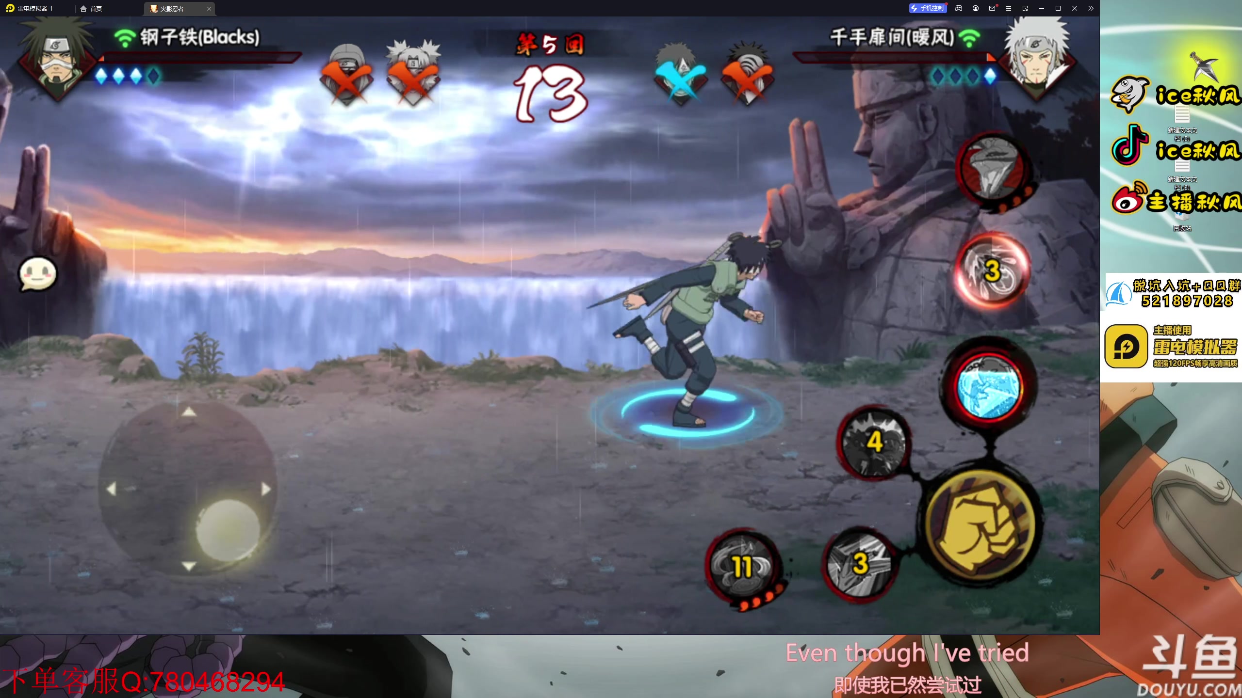 【2023-06-15 19点场】ice秋风：全随机忍者段位决斗场！