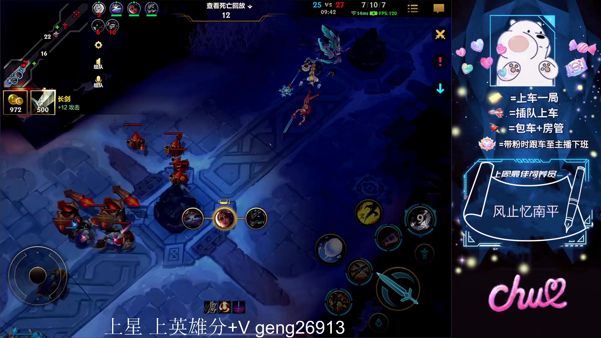 【2023-06-15 00点场】耿枫QUQ：WN王者五排 可帮打~