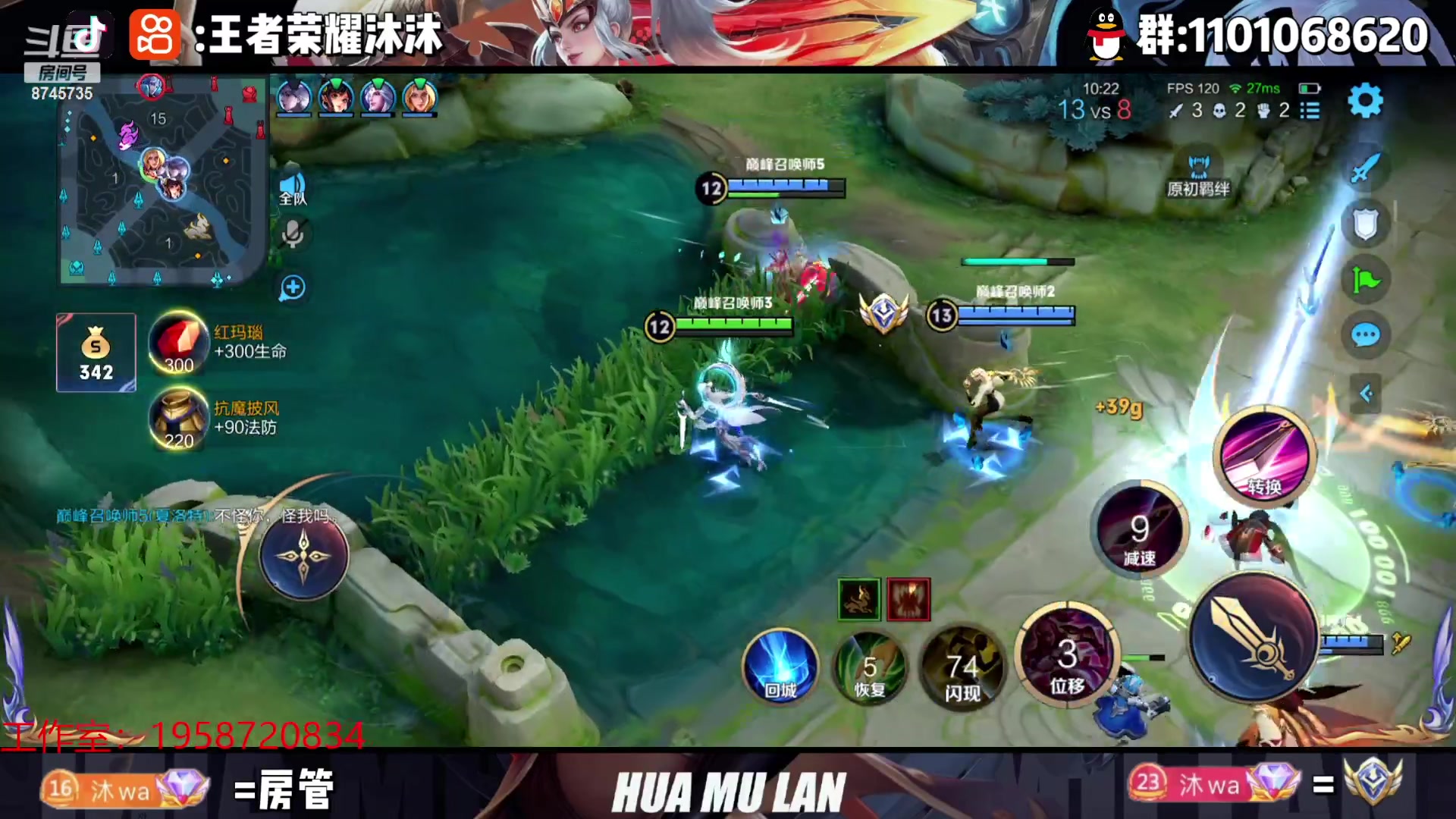 【2023-06-14 22点场】沐沐Ccccc：巅峰赛加油！冲冲冲