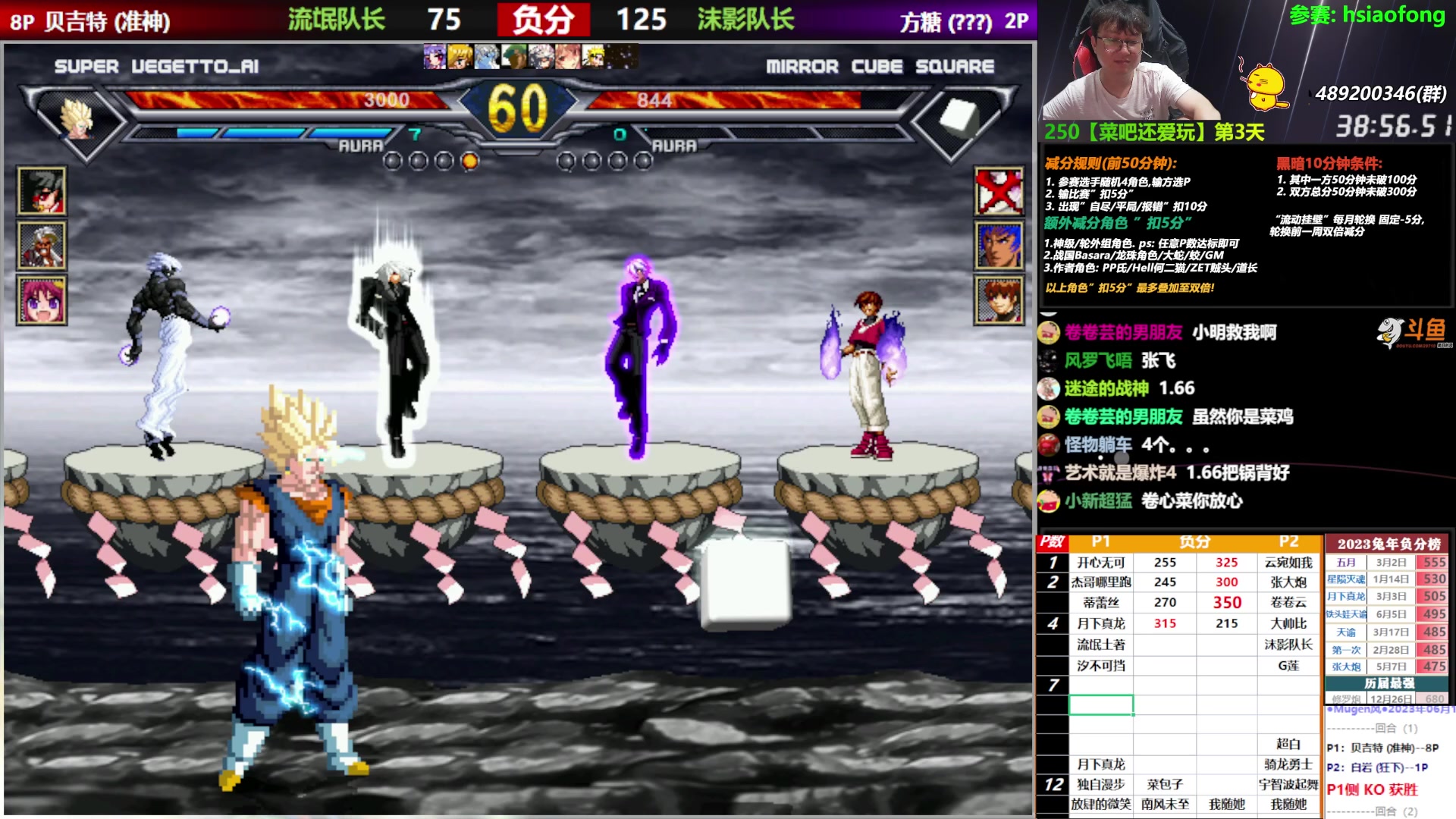 【2023-06-14 22点场】那日的风：【MUGEN】兄弟们, 晚上好啊