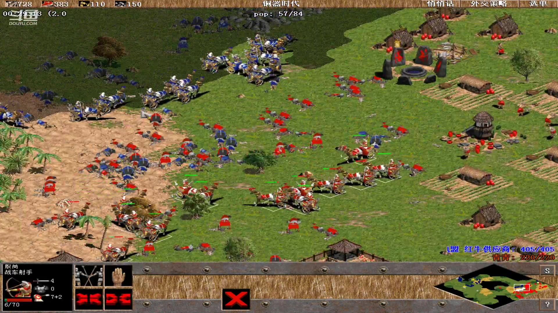 【2023-06-15 15点场】紫云同学706：青青罗马直播间