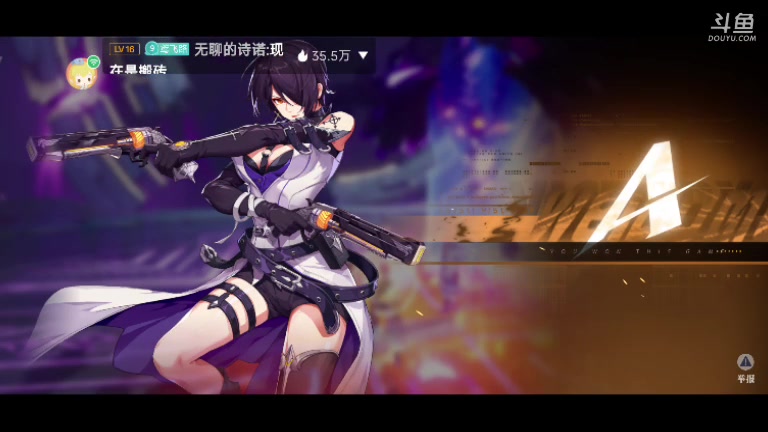 【2023-6-12 10点场】纸鸢飞路:晶核新手上路