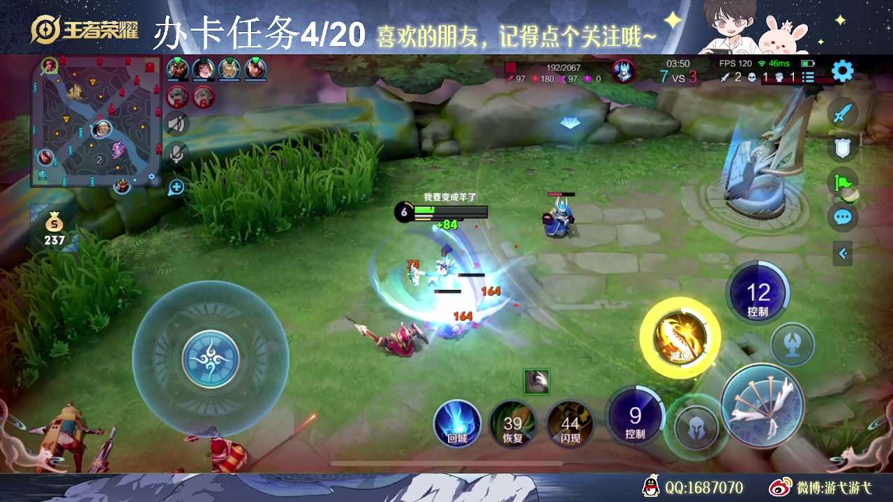 【2023-06-15 15点场】游弋：荣耀局单排80星-101星