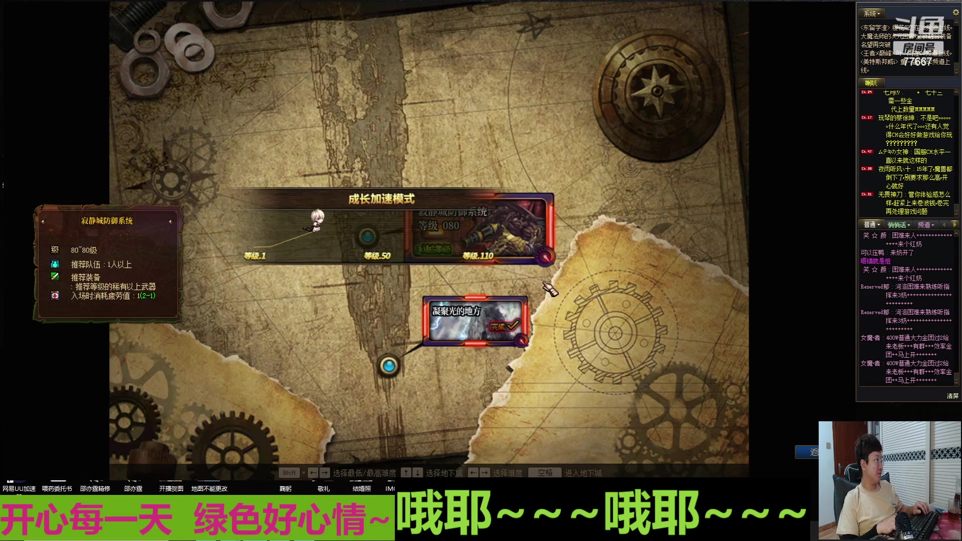 【2023-06-15 13点场】北笙：夏季赛开赛！北笙解说