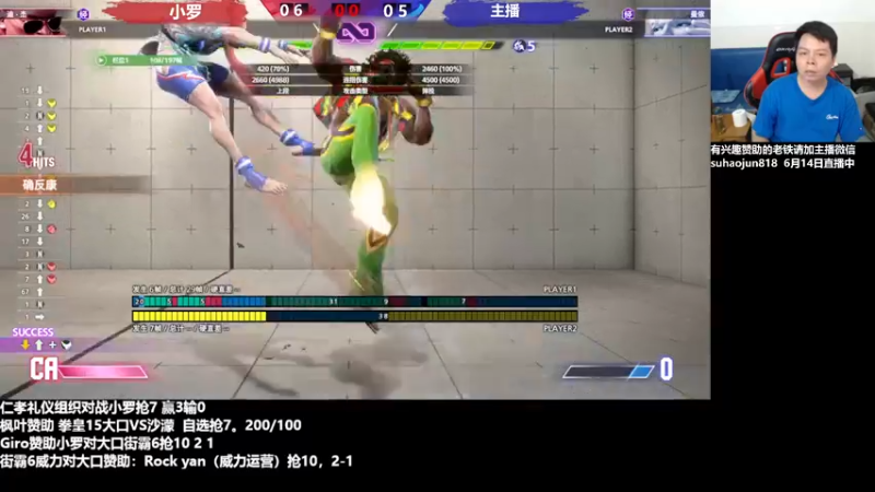 【2023-06-14 22点场】格鬦家大口：大口：憧憬传媒独家冠名赞助！