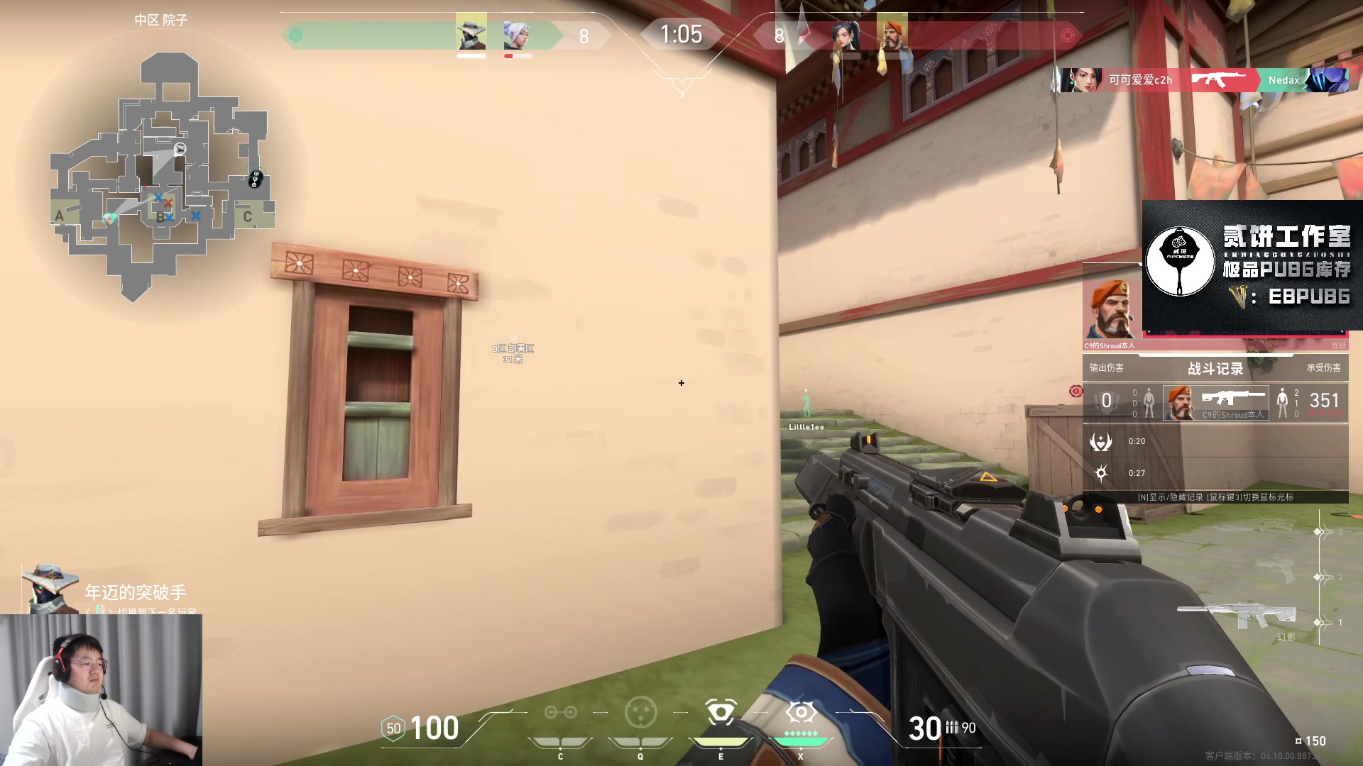 【2023-06-14 23点场】067QAQ：进来5分钟你会学到很多！