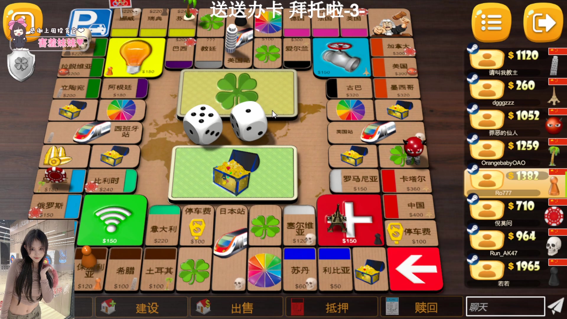 【2023-06-14 22点场】OrangebabyOAO：双倍亲密度辣=-=