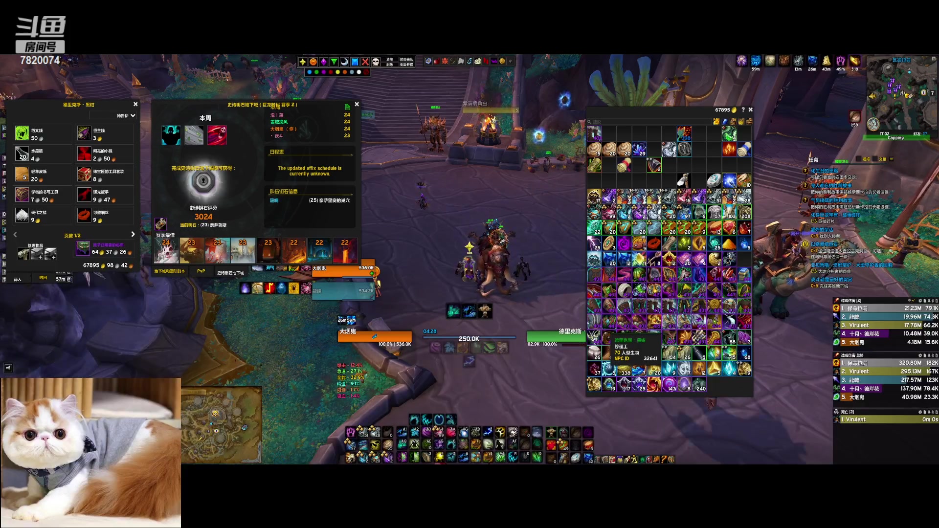 【2023-6-15 16点场】hakula丶:花式抗怪！花花的花