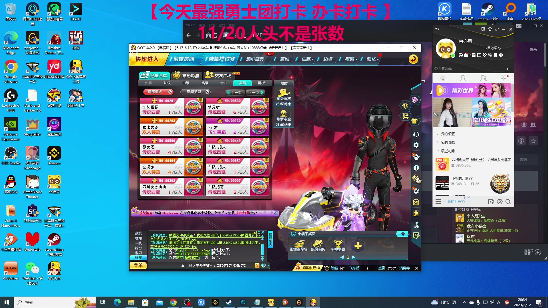 【2023-06-12 19点场】TYF唐亦风：疲惫150008