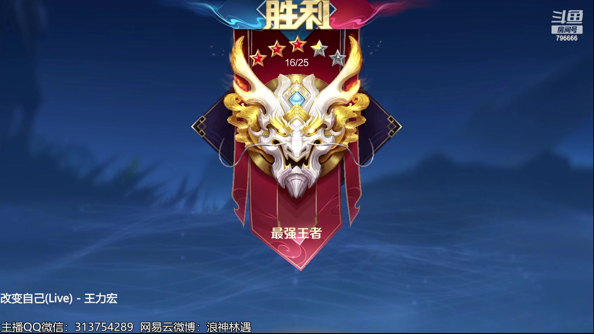 【2023-06-15 19点场】惊蜇：惊蜇：今夜无雪无晴 无悲喜