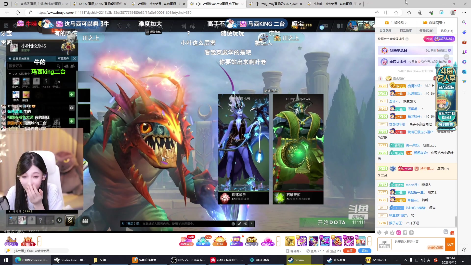 【2023-06-15 18点场】南枫阿i：儒雅随和颜值主播