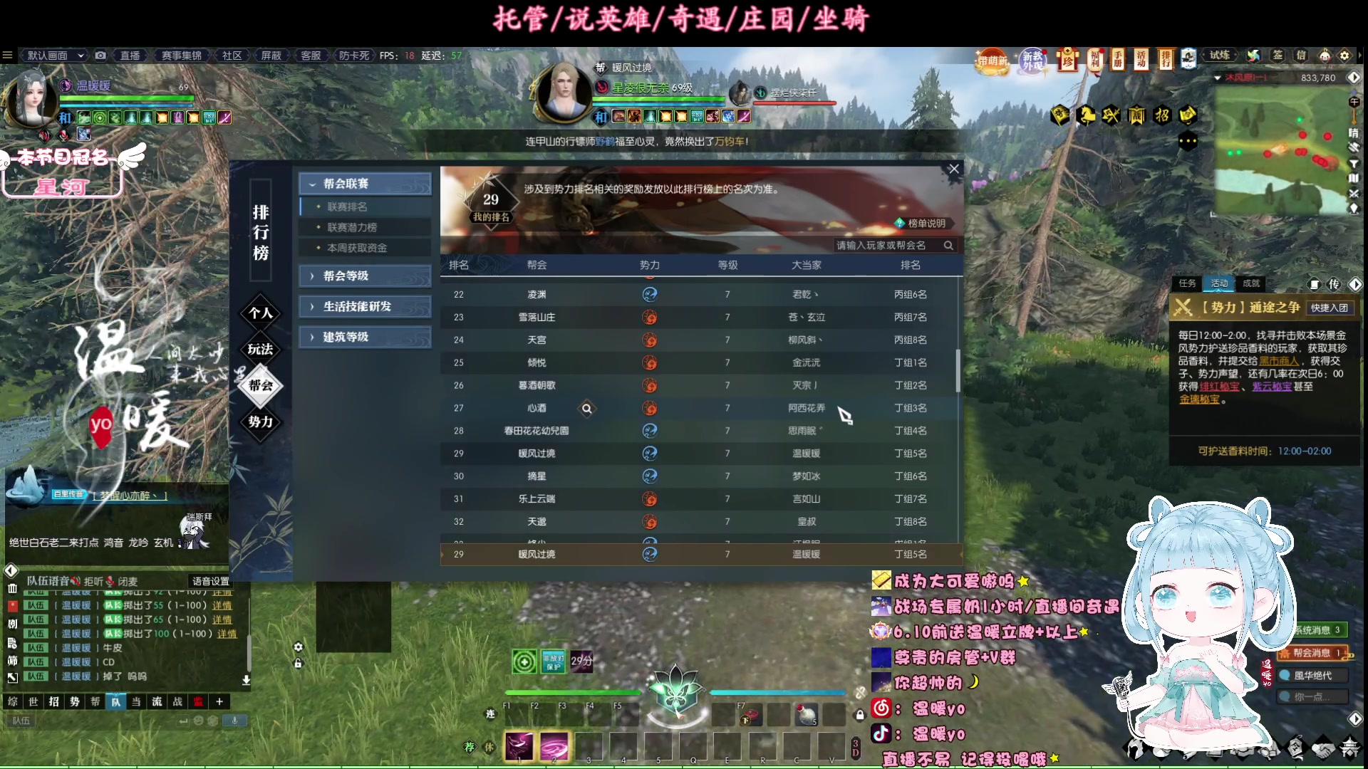 【2023-06-14 22点场】温暖yo：温暖yo❤️甜妹绝世牢