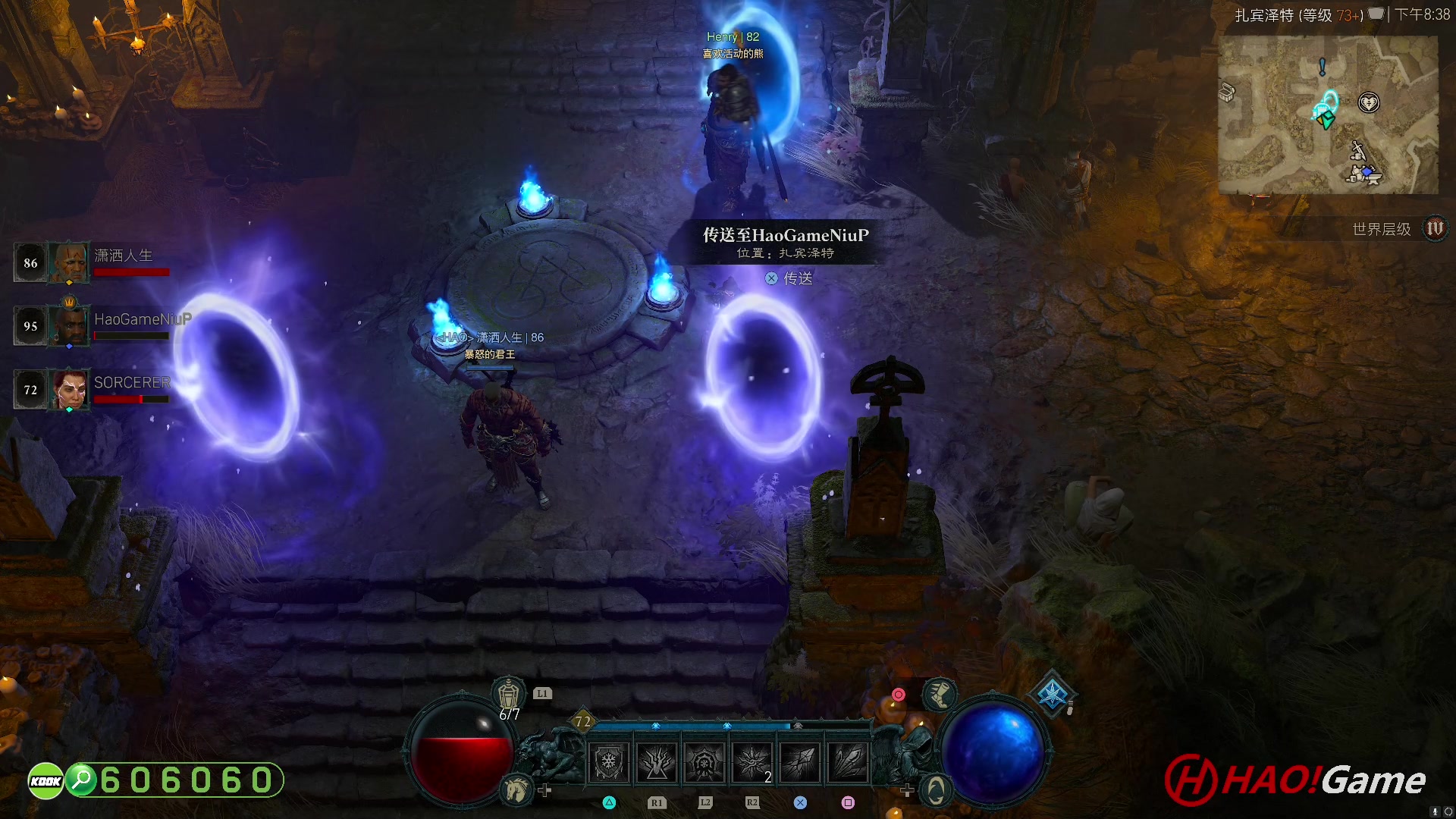【2023-6-14 20点场】DIABLO IV 暗黑破坏神 4 - 法师