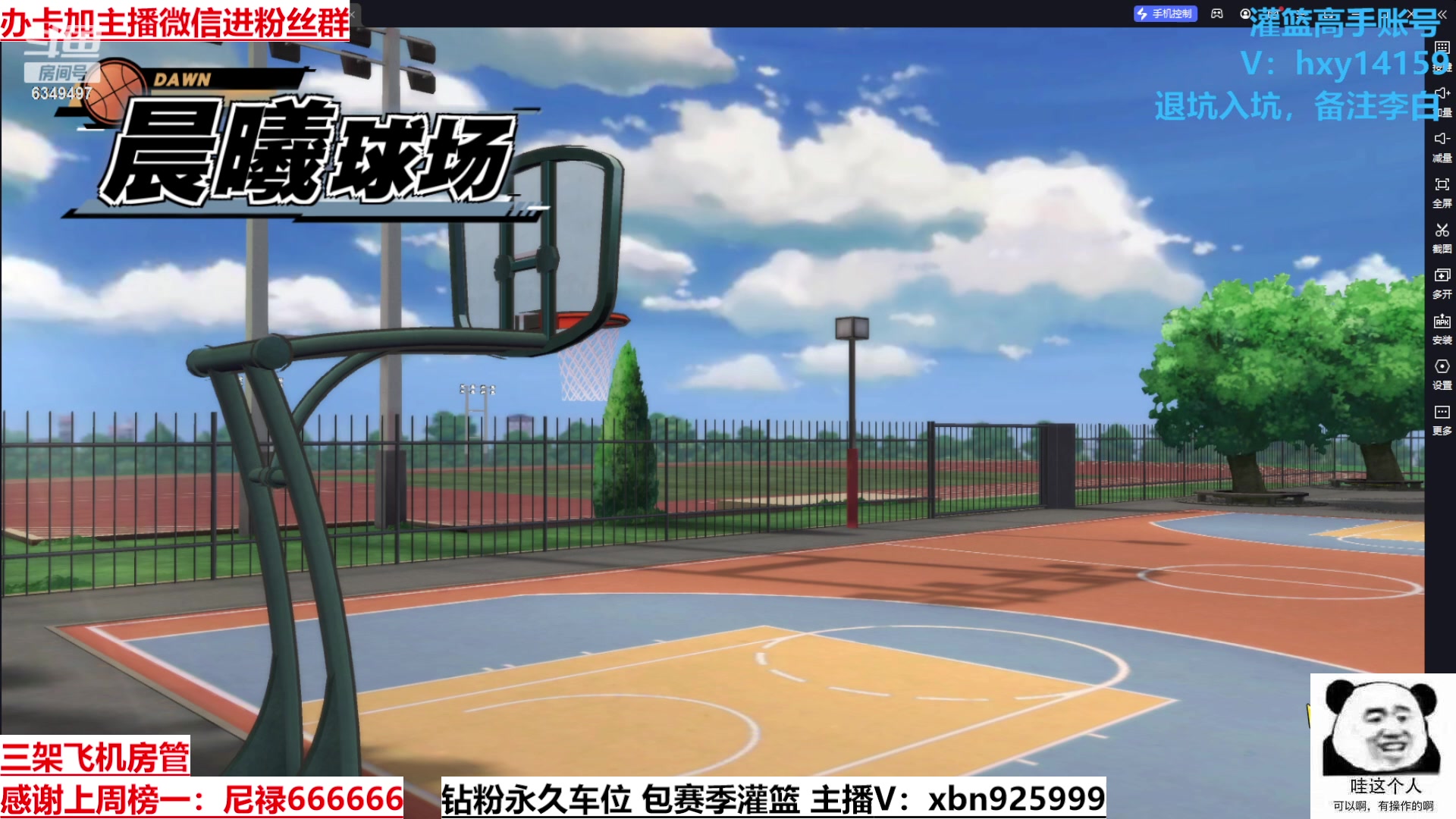 【2023-06-14 13点场】Lv丶李白：祝所有考生旗开得胜金榜题名！