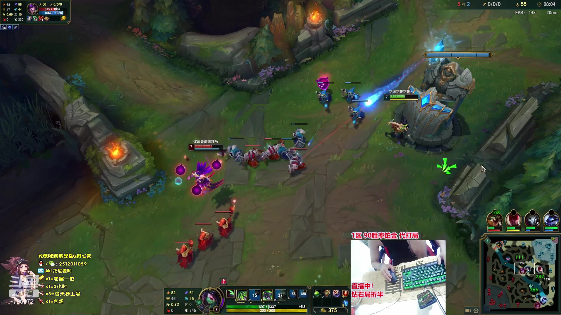 【2023-06-15 03点场】Akl托尼老师：飞机上号，【王者阿卡丽1区大师乱杀中】