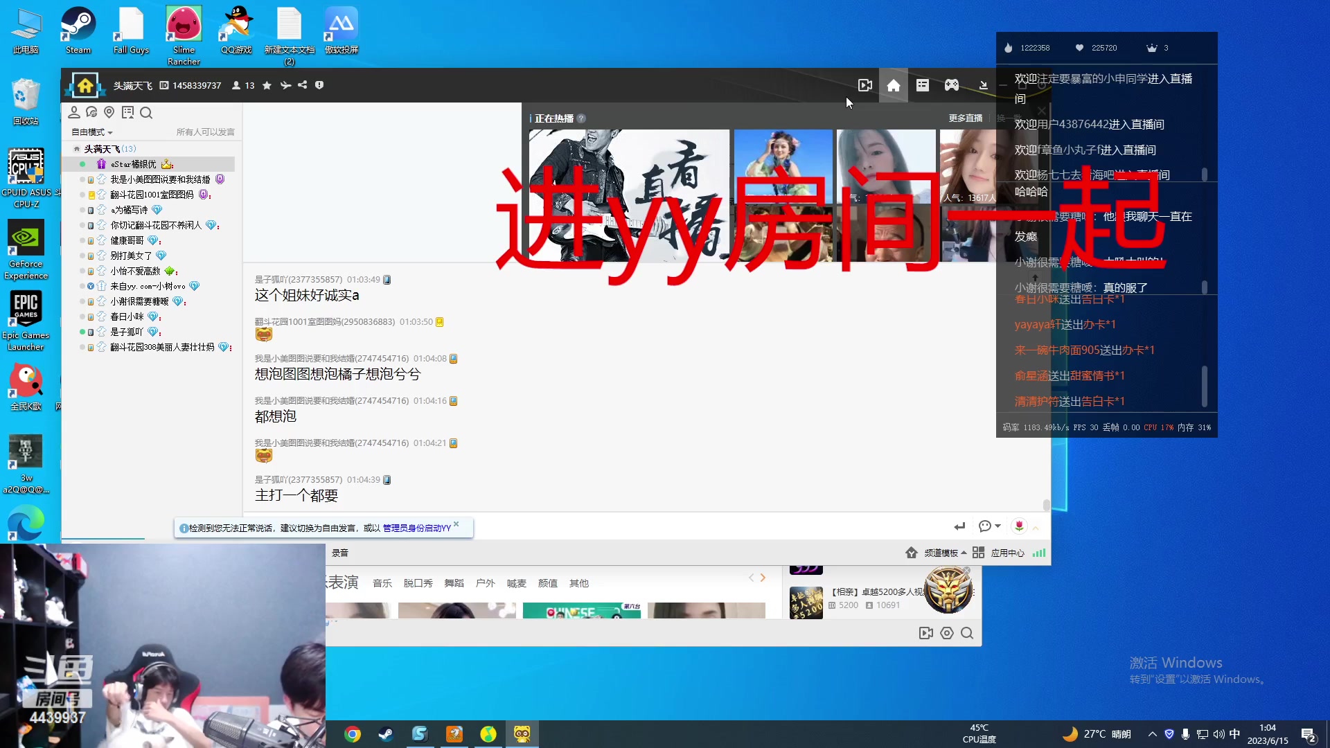 【2023-06-15 01点场】eStarPro橘子：一只普通的小橘