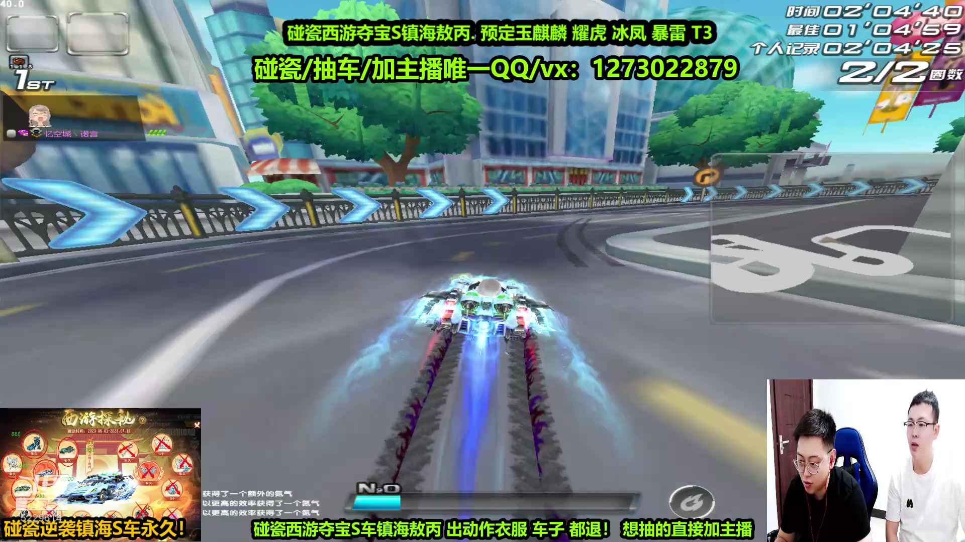 【2023-06-14 21点场】圆梦大师丶秦珂：亏王组合：碰瓷镇海敖丙刺激起来