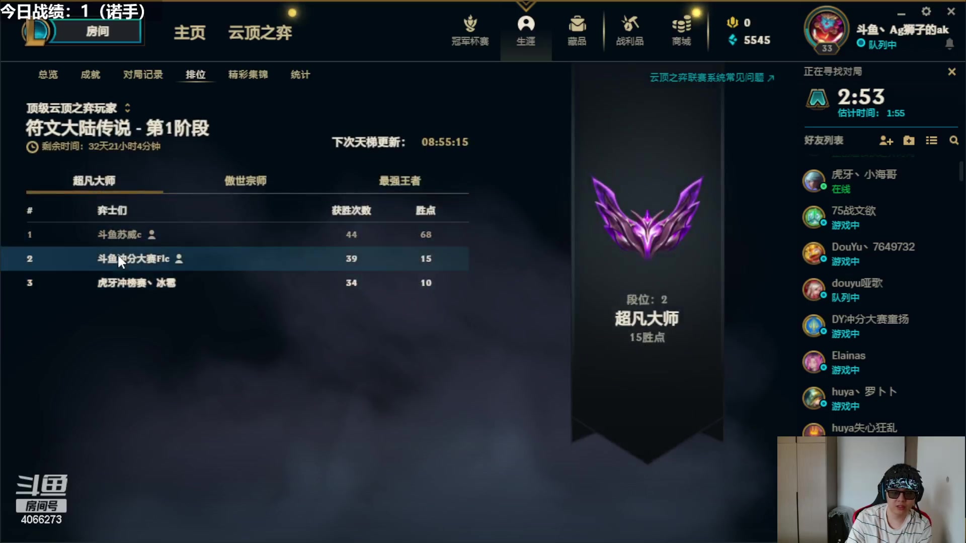 【2023-06-15 14点场】狮子的ak：第一梯队钻石冲大师！