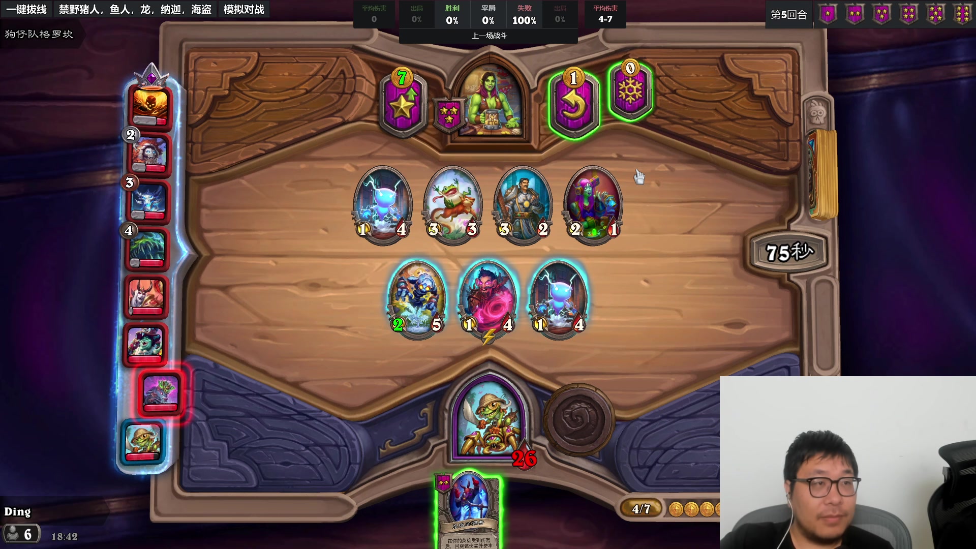 【2023-06-15 18点场】王师傅精益求精：今天狂暴上分！！！！！！！！！！