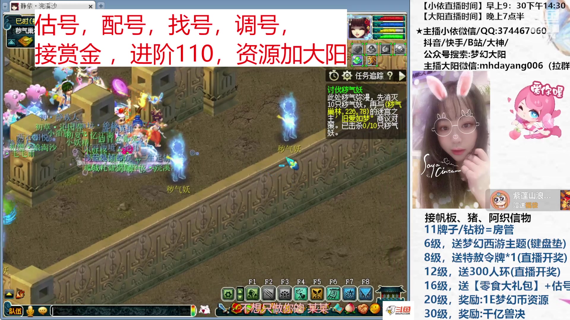 【2023-06-12 19点场】梦幻大阳：各种赏金，进阶110，资源不排队，冲鸭