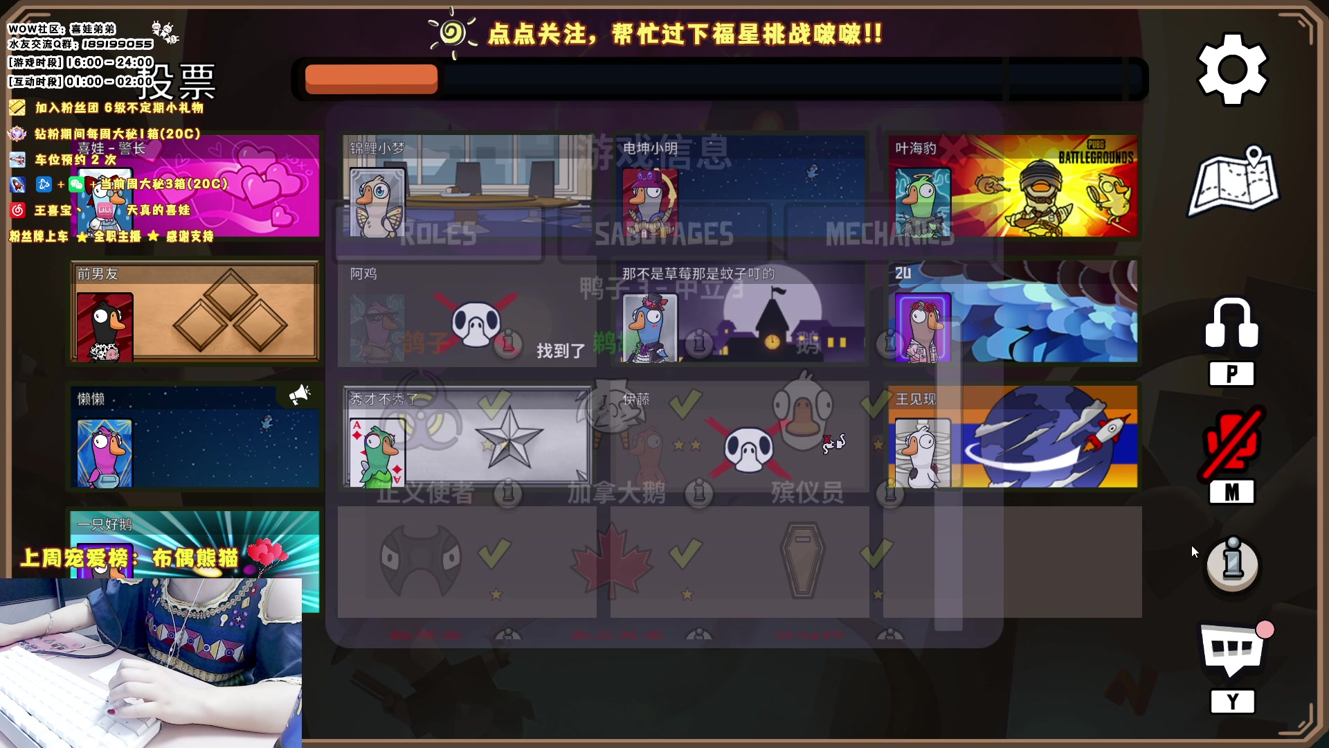 【2023-06-14 18点场】天真的喜娃：【❤】萌面女盗贼